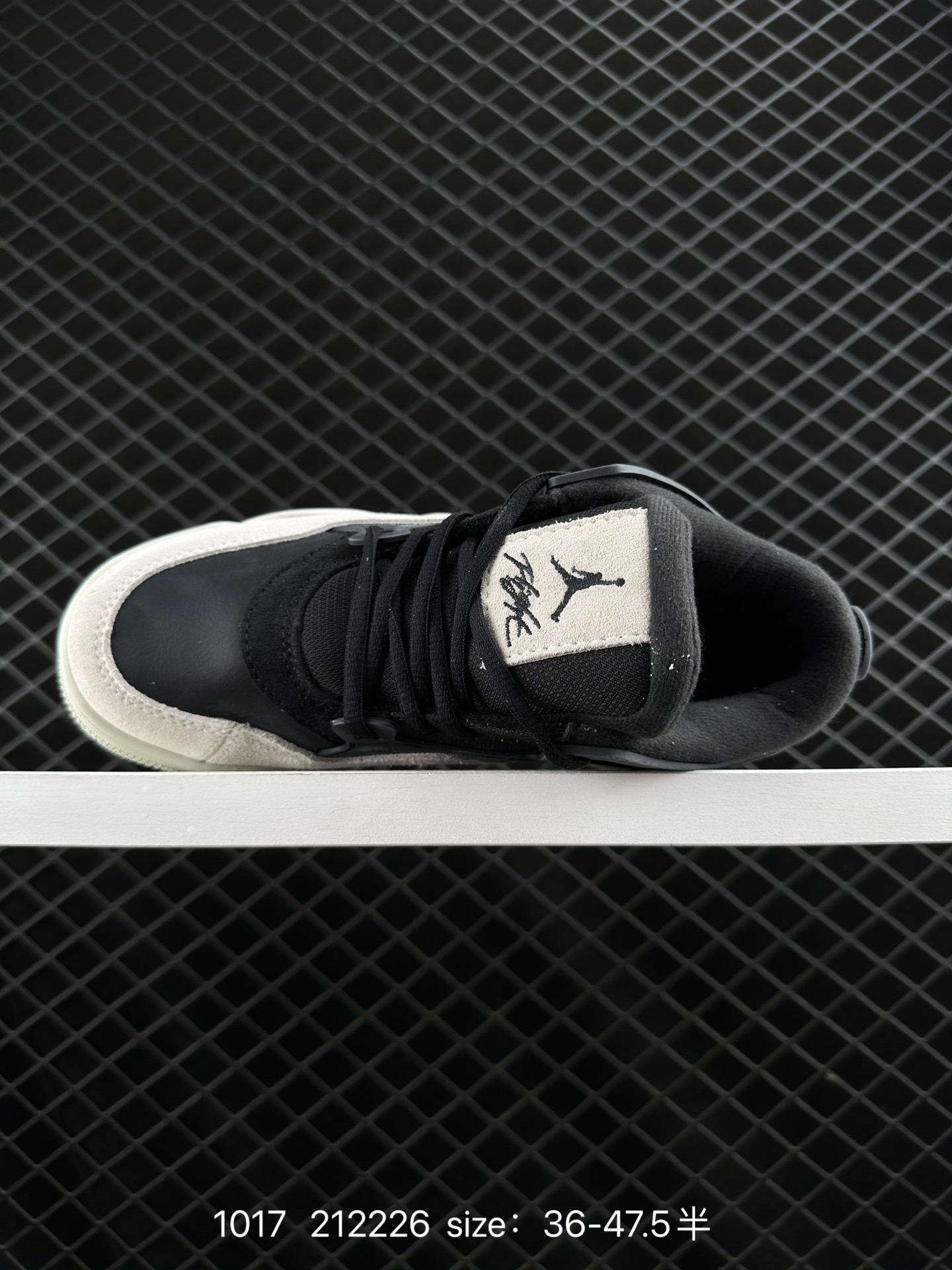 Nike Air Jordan 4 Retro RM